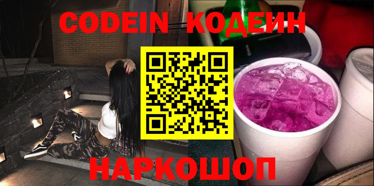 Метамфетамин  Кокаин  Меф кристаллы  ГАШИШ  Орск  Конопля  Вход с VPN  Экстази 