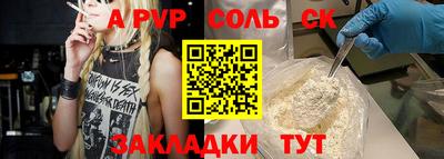 дурь Тула