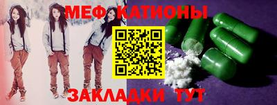 первитин Тулун