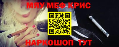 первитин Тулун
