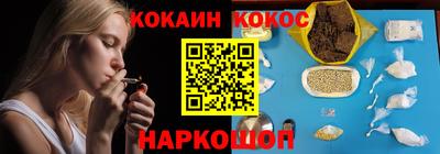 первитин Тулун