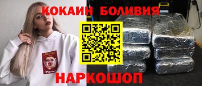 первитин Тулун