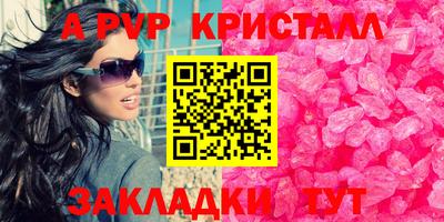 первитин Тулун