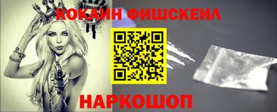 мяу мяу кристалл Туймазы