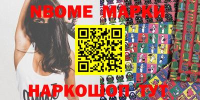 мяу мяу кристалл Туймазы