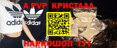 мяу мяу кристалл Туймазы