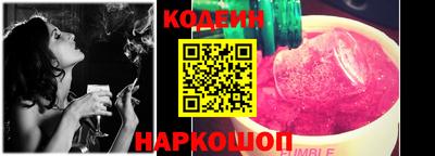 первитин Тулун