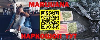 мяу мяу кристалл Туймазы