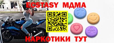 первитин Тулун