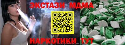 первитин Тулун