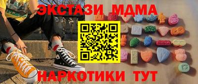 мяу мяу кристалл Туймазы