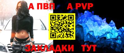 первитин Тулун