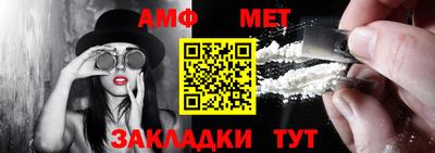 первитин Тулун