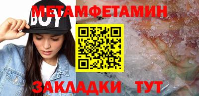 мяу мяу кристалл Туймазы