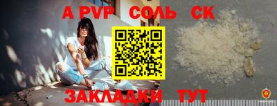 мяу мяу кристалл Туймазы