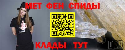 первитин Тулун