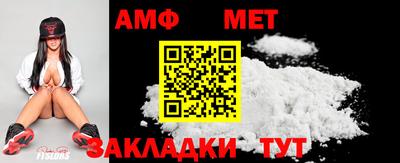 первитин Тулун