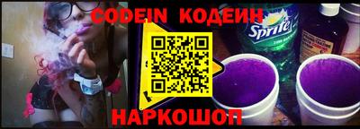 мяу мяу кристалл Туймазы