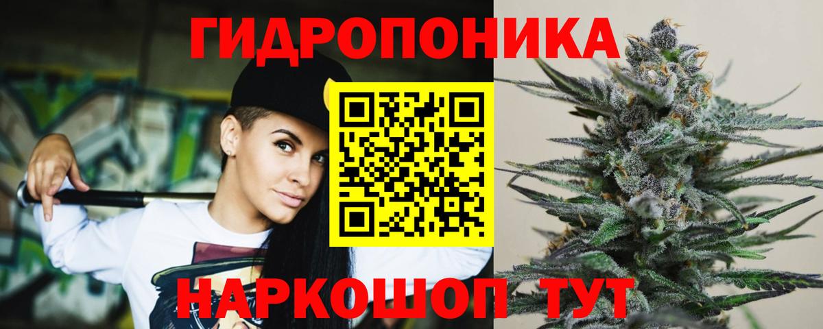 МЕТАДОН Орск